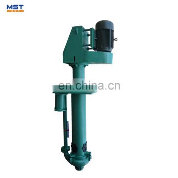 High Quality Vertical Centrifugal Water Pump resistant to corristion