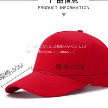 Customized Baseball Cap  Advertising Hat Sunshade Cap Cotton Work Cap For Male and Female