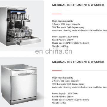 MY-M029C Automatic Cleaning 65L / 160L Dental Instrument Medical Washer Disinfector photo-3