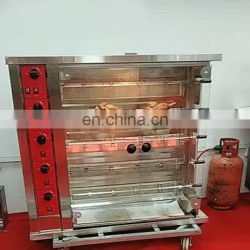 Vigevr 7 rods Commercial Roast Chicken Oven BBQ Machine Roast Rotisserie