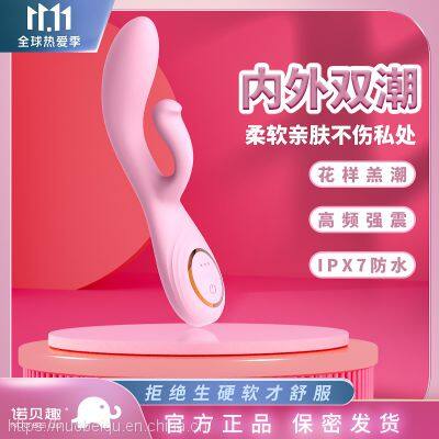 Two-headed VIBRATORS II