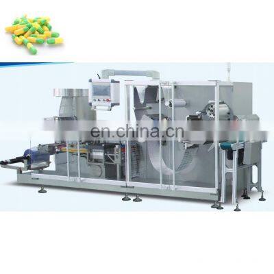 DPH series stainless steel alu-pvc hot sealing blister packaging machine DPH-260