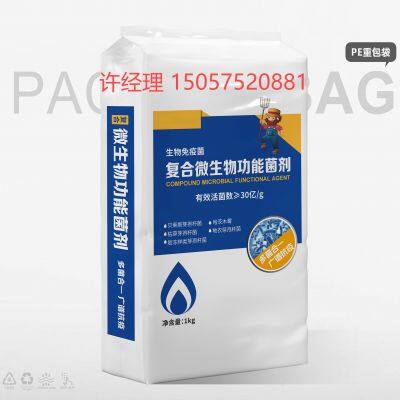 Fertilizer PE Bag Water-soluble Fertilizer Compound Fertilizer Mixed Fertilizer Bag Slow-release Fertilizer Nutrient Soil photo-3