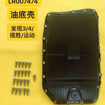 Land Rover Range Rover Sport/Discovery 3/Discovery 4 Transmission Oil Pan