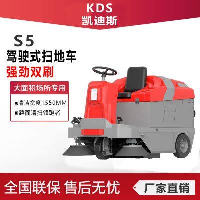 Karler S5 Driving-type Sweeper photo-1