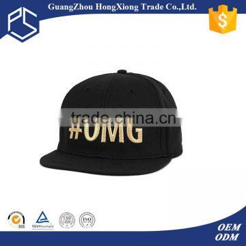 New arrival 3D embroidery golden metal plate snapback hats