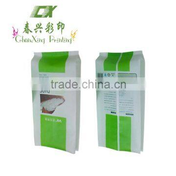 customized printed side gusset rice packaging bag