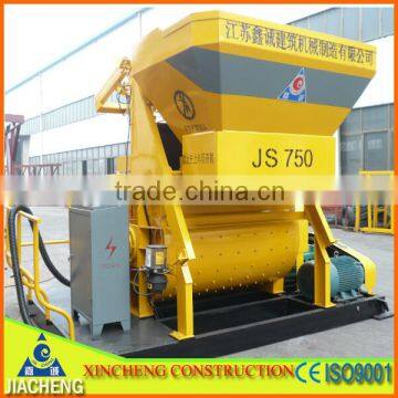 JS750 Small Concrete Mixing Machine photo-4