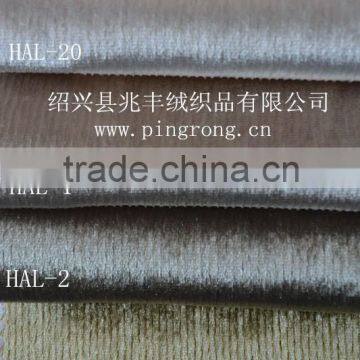 dying velveteen fabric for cushion