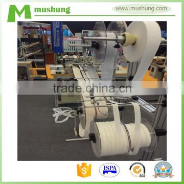 mattress ribbon machine