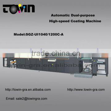 Automatic dual-purpose high-speed coating machine-SGZ-UI1040C-A