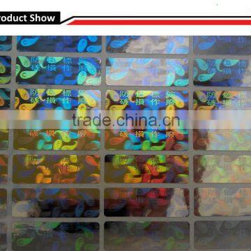 Anti Fake Hologram Sticker Security Holographic Label photo-2