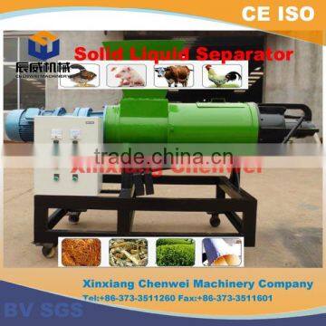 China Chenwei made Livestock dung dehydrator machine/animal dung solid&liquid separator from farm machines