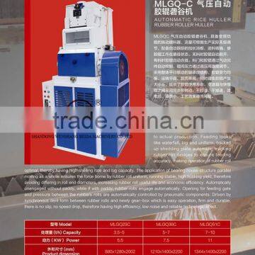 MLGQ-C AUTONMA TIC RICE HULLER RUBBER ROLLER HULLER photo-2