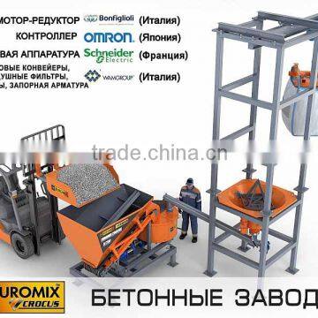 Mobile Concrete Mini-plant EUROMIX CROCUS 5/200 photo-4