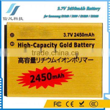 2450mAh 3.7V Cellphone Battery for Samsung S5360 I509 S5380 S5368 Gold