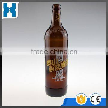 720ML WHOESALE LARGE EMPTY AMBER GLASS BEER BOTTLE