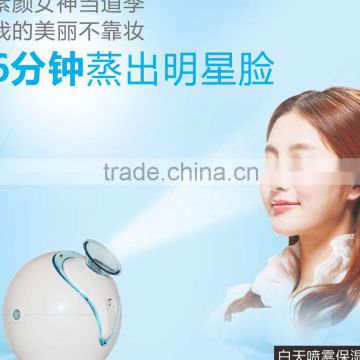 Skinyang 2 In1 Facial Steamer With blue Lamp Beauty Equipment handy mist nano With CE