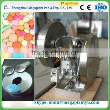 Mini samll medicine tablet making press machine