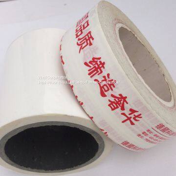 PE Anti-scratch Protective Film Adhesive Temporal Protecting Film photo-2