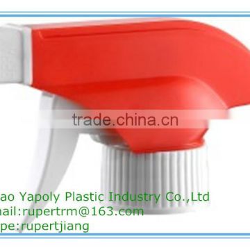 yuyao plastic trigger sprayer Pump