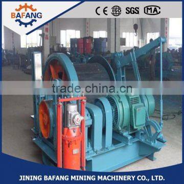 Double Speed Mining Electric Multi Purpose Winch
