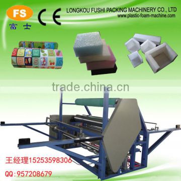 EPE Baby Climbing Mat Bonding Machine, EPE Foam Sheet Bonding Machine