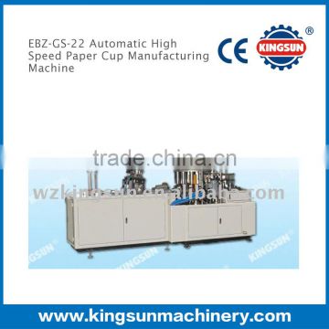 EBZ-GS-22 Automatic High Speed Paper Cup Manufacturing Machine