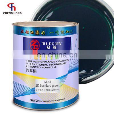 Anti rust and corrosion two-component vehicle body repair paints green colors  tints automotive coating