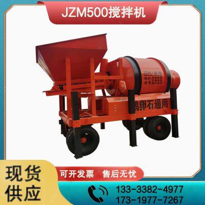 JZM500 Mixer Mobile JZM500 Mixer Full Automatic Climbing Bucket JZM500 Mixer photo-2