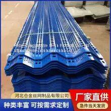 Factory Metal Dust Screen Warehouse Gold Wire Net Three Peaks Dust Suppression Net