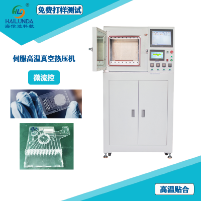 High Precision Hot Pressing Machine for CBC PC COP Resin Part Rigid Chips Bonding Machine Servo Vacuum Hot Press Machine Precise Pressure Control photo-4