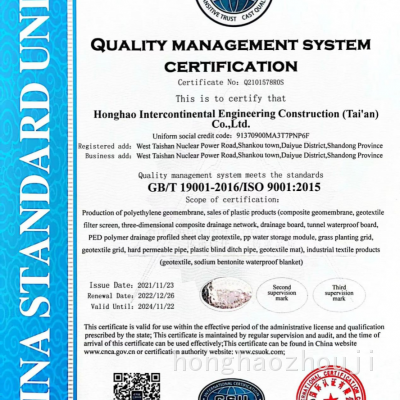 ISO9001
