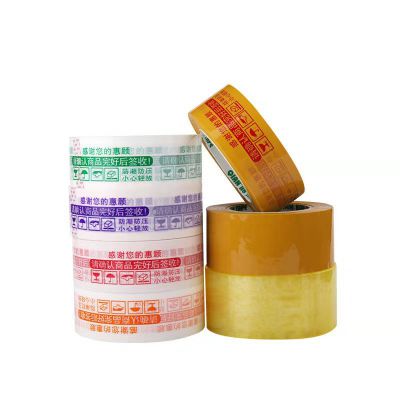 BOPP Packing Tape