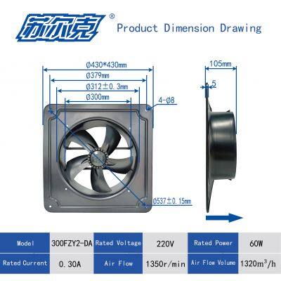 300FZY-DA 230V 400V  Industrial Frequency Axial Flow Fan for Industrial Air Suction Type Small AC Cooling Fan