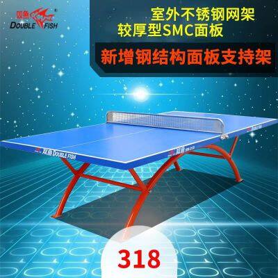 Double Fish Outdoor Table Tennis Table (Model: SW-318 / 318), Standard 318 Outdoor Table Tennis Table for Home Use