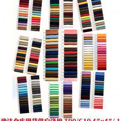 Прямые поставки карманного, подкладочного и промежуточного полотна из полиэстер-катунного смеси, обработанного краской, размером 60