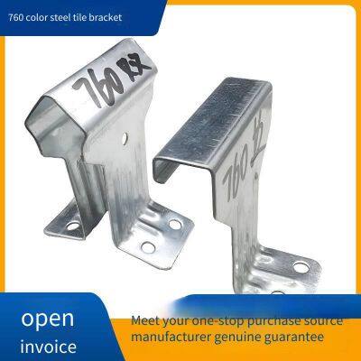 Angle-chasing Roof Panels Type 760/820 Hidden Snap-on Tile Fasteners, Color Steel Tile Fixing Fasteners, Hot-dip Galvanized Material photo-4