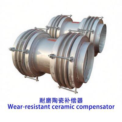 Износостойкий керамический компенсатор