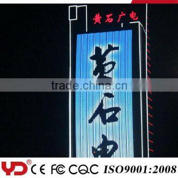 Waterproof IP68 CE FCC CQC UL approved outdoor led screen display