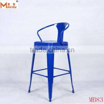 Modern Full Metal Bar Stool