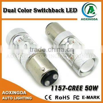 1157 BAY15D C.R.E.E 50W car switchback led