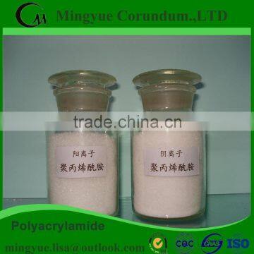 Best Price Polymer Anionic/Cation Flocculant Powder PAM Polyacrylamide photo-6
