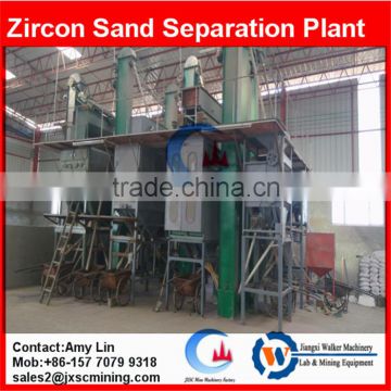 ziron sand enrichment equipment electric separation equipment for zircon sand process plant