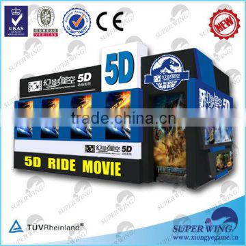 7d theater 5d cinema equipment 5d simulator motion