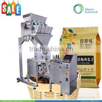 Liner Type automatic doypack packing machine