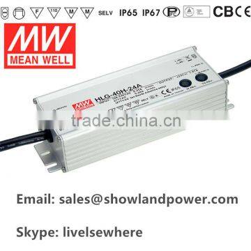 HLG-40H 40W Meanwell power supply adjustable dimming driver for park lighting