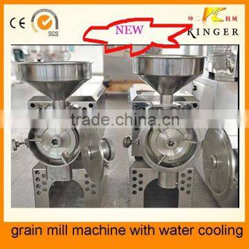 new type mill machine with water cooling can grind coco, coffee beans                        
                                                Quality Choice