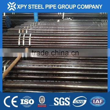 8" SCH160 SEAMLESS STEEL PIPE /1060 carbon steel