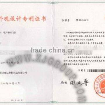 Design Patent--deep fryer